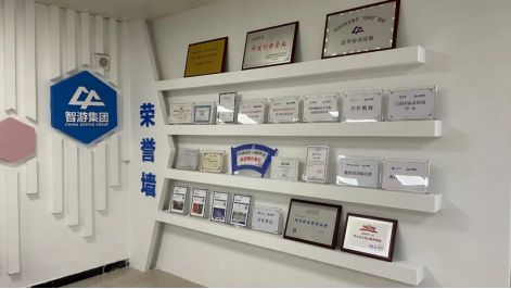 河南鄭州智游集團 軟件外包服務的專業提供者