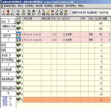 西安服務外包網攜手嘉和臺球 創新計費管理軟件，驅動臺球行業智慧升級